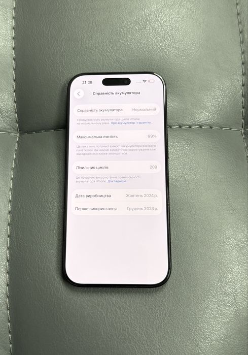 Apple iPhone 16 Pro 128GB Black Titanium (MYND3)