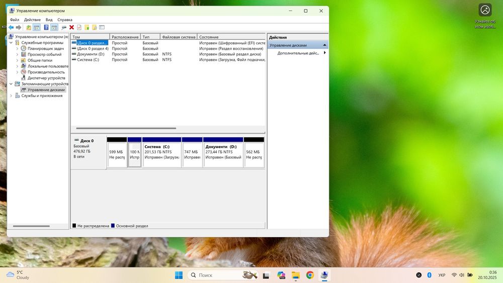 Ноутбук HP EliteBook 840 G5