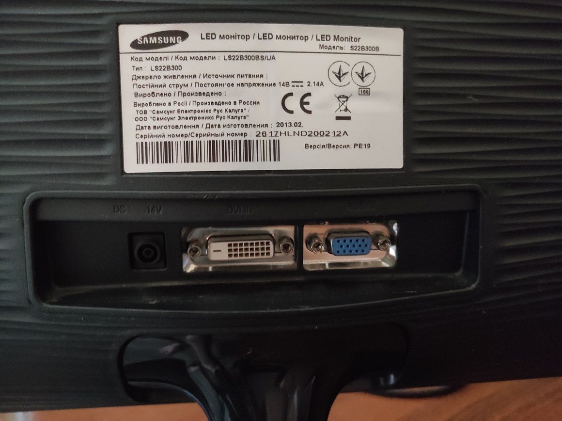 Монітор Samsung на ножці