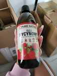 Olej rycynowy 500ml szklana butelka 2szt+ pompka