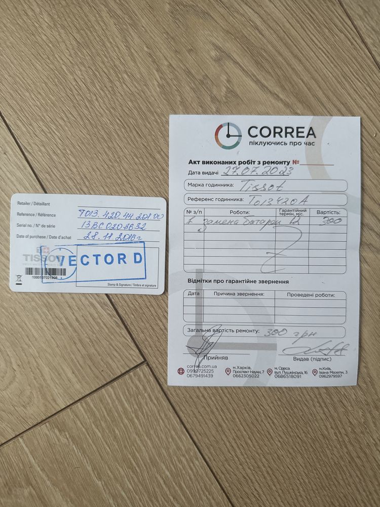 Часы Tissot touch expert titanium
