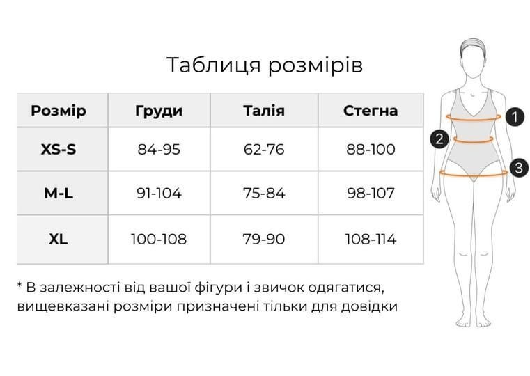 Теплий спортивний костюм