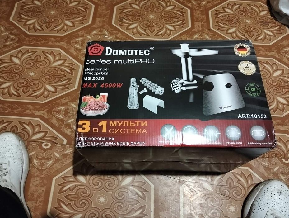 Мясорубка 3в1 мульти система