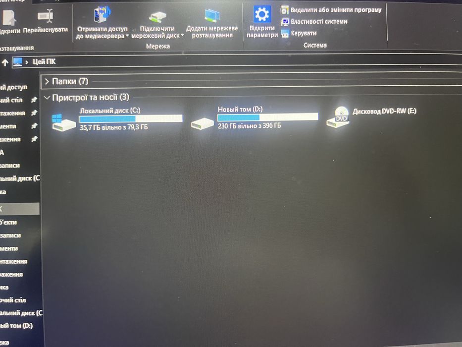 Ноутбук MSI gt72