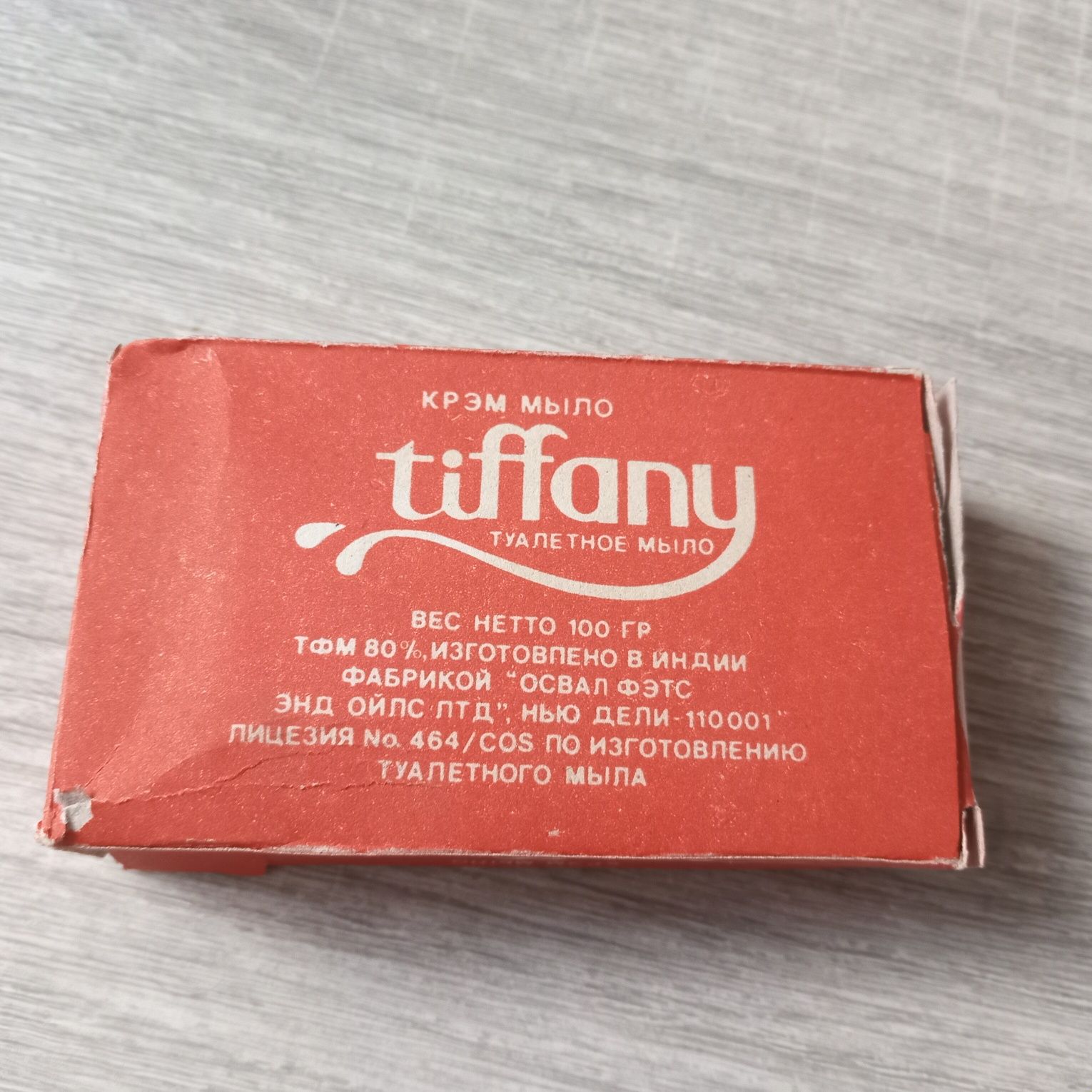 Мыло-крем Tiffany новое