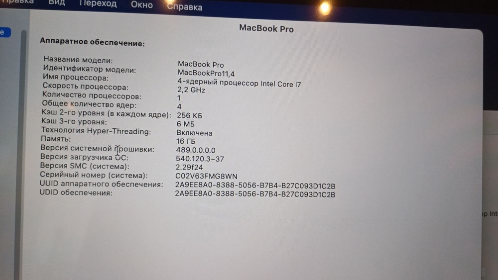 Apple Macbook 15pro RETINA Intel Core i7