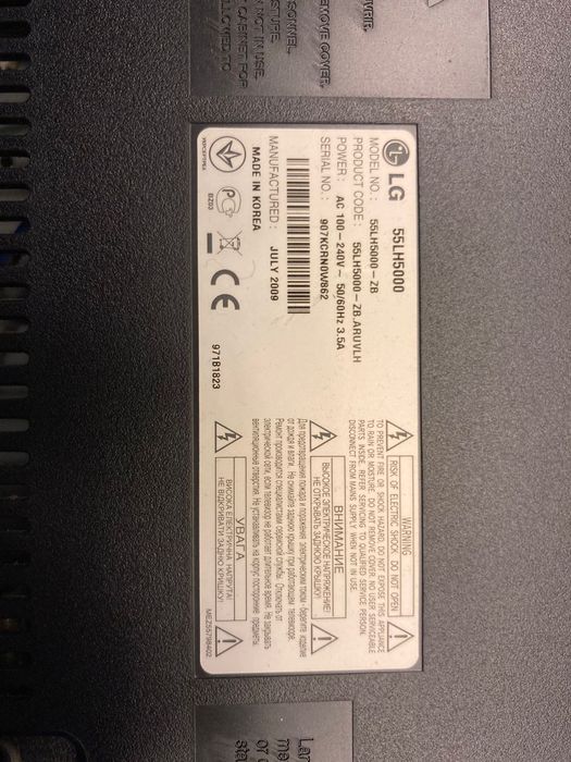 Телевизор LG 55 дюйма