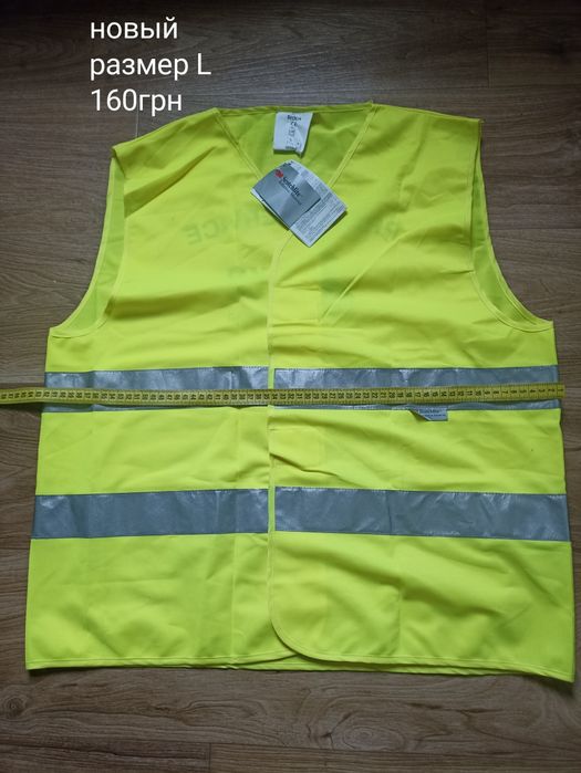 Попереджувальний світловідбиваючий жилет