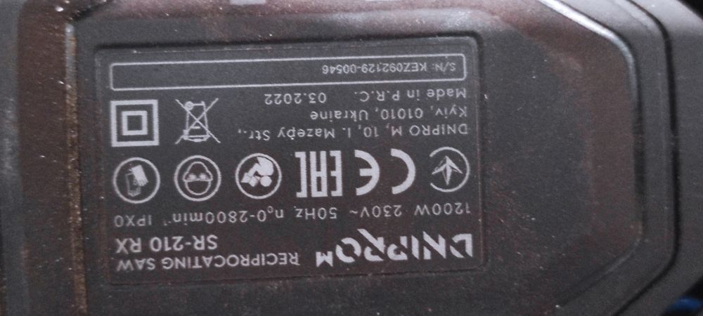 Сабельна пила Дніпро М SR 210 RX електропилка по газоблоку дереву