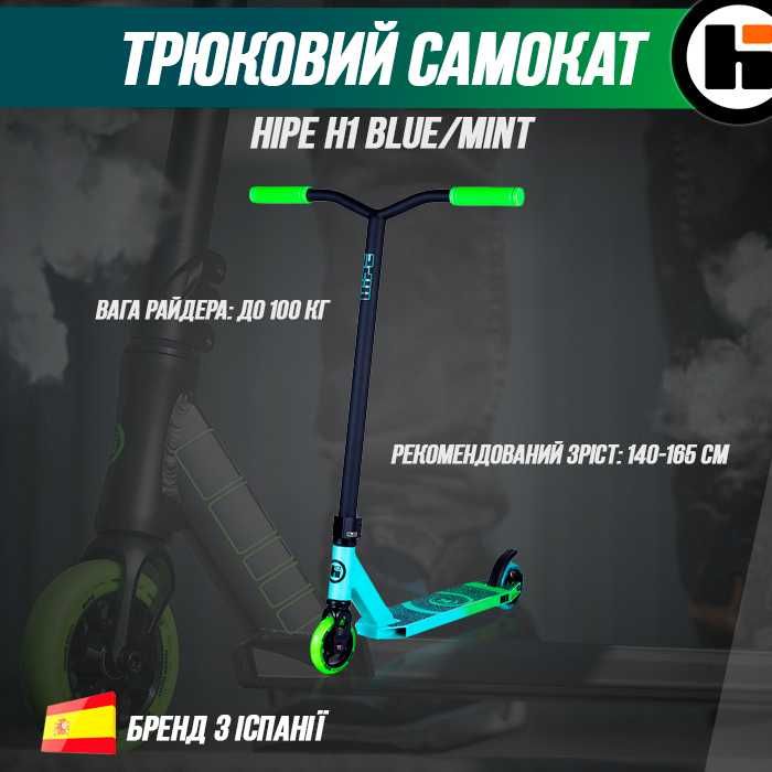 Самокат трюковий Hipe H1 Blue/Mint 250844