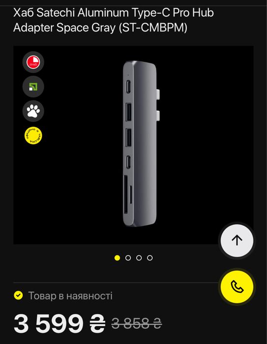 Хаб/перехідник Satechi Type-C Pro Hub Adapter для MacBook