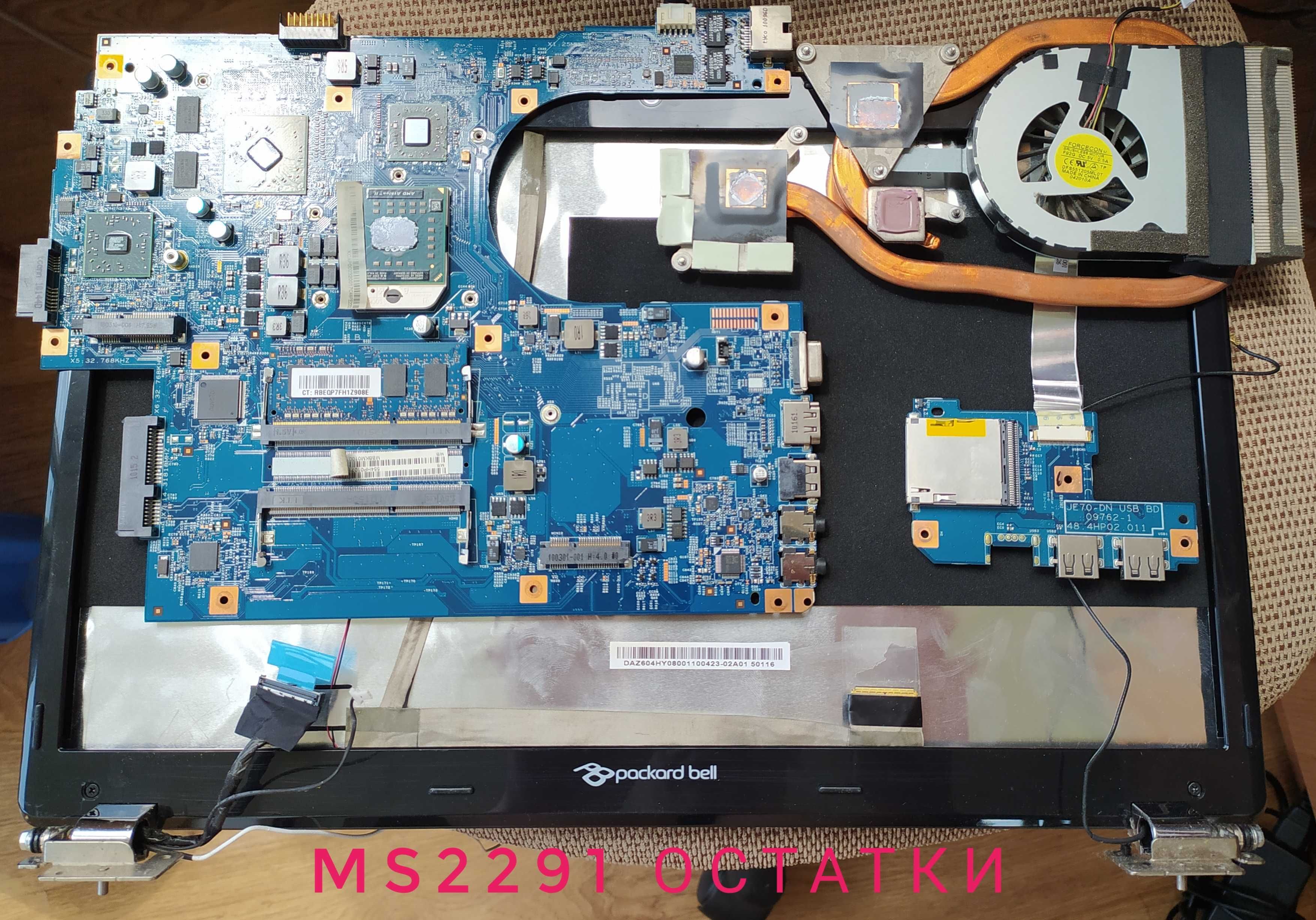 Acer e1-522 (521) 5552g ms2291 5810t 8572g по запчастям