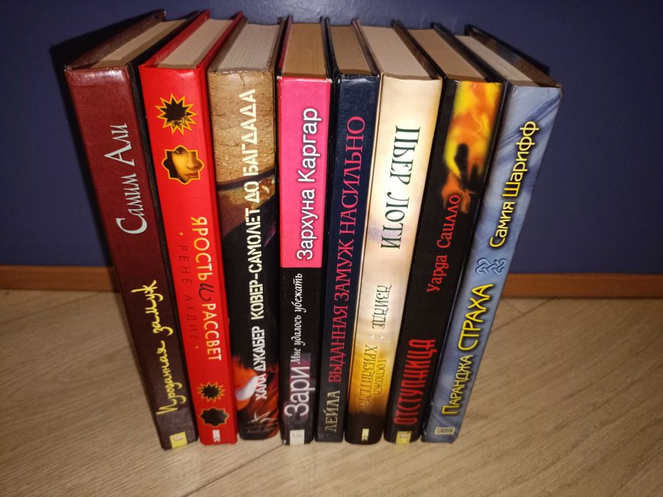 Книги о востоке, восточные романы