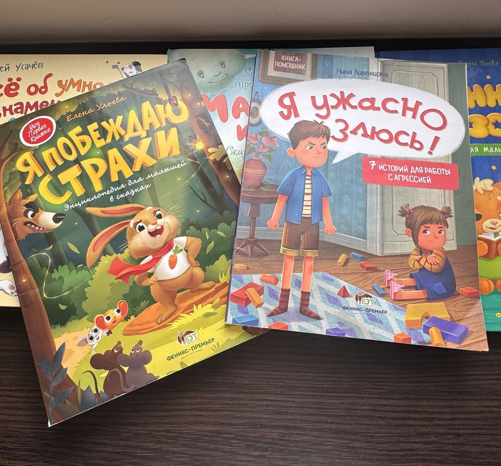 Дитячі книги казки терапевтичні