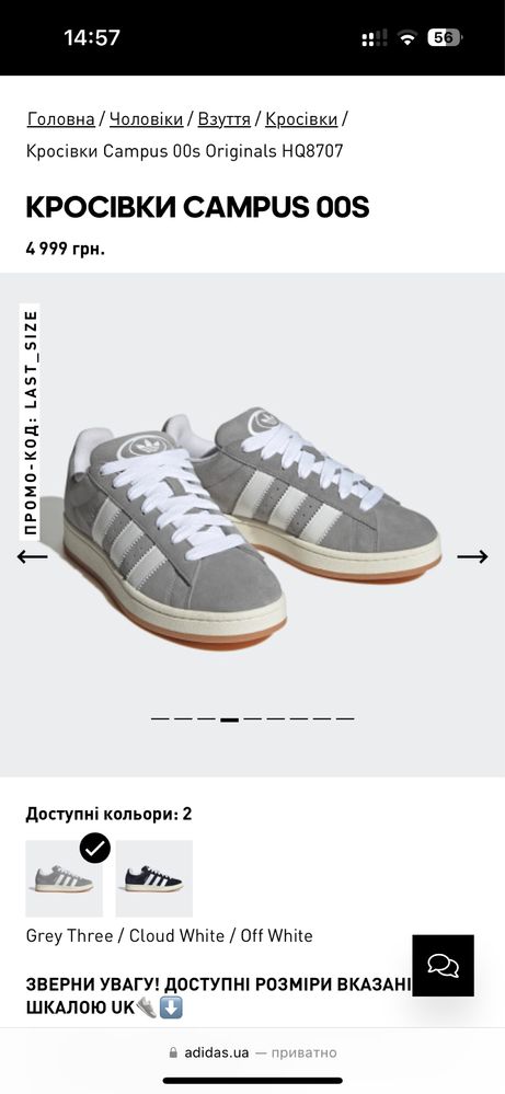 Жіночі кросівки Adidas campus 00s orignal