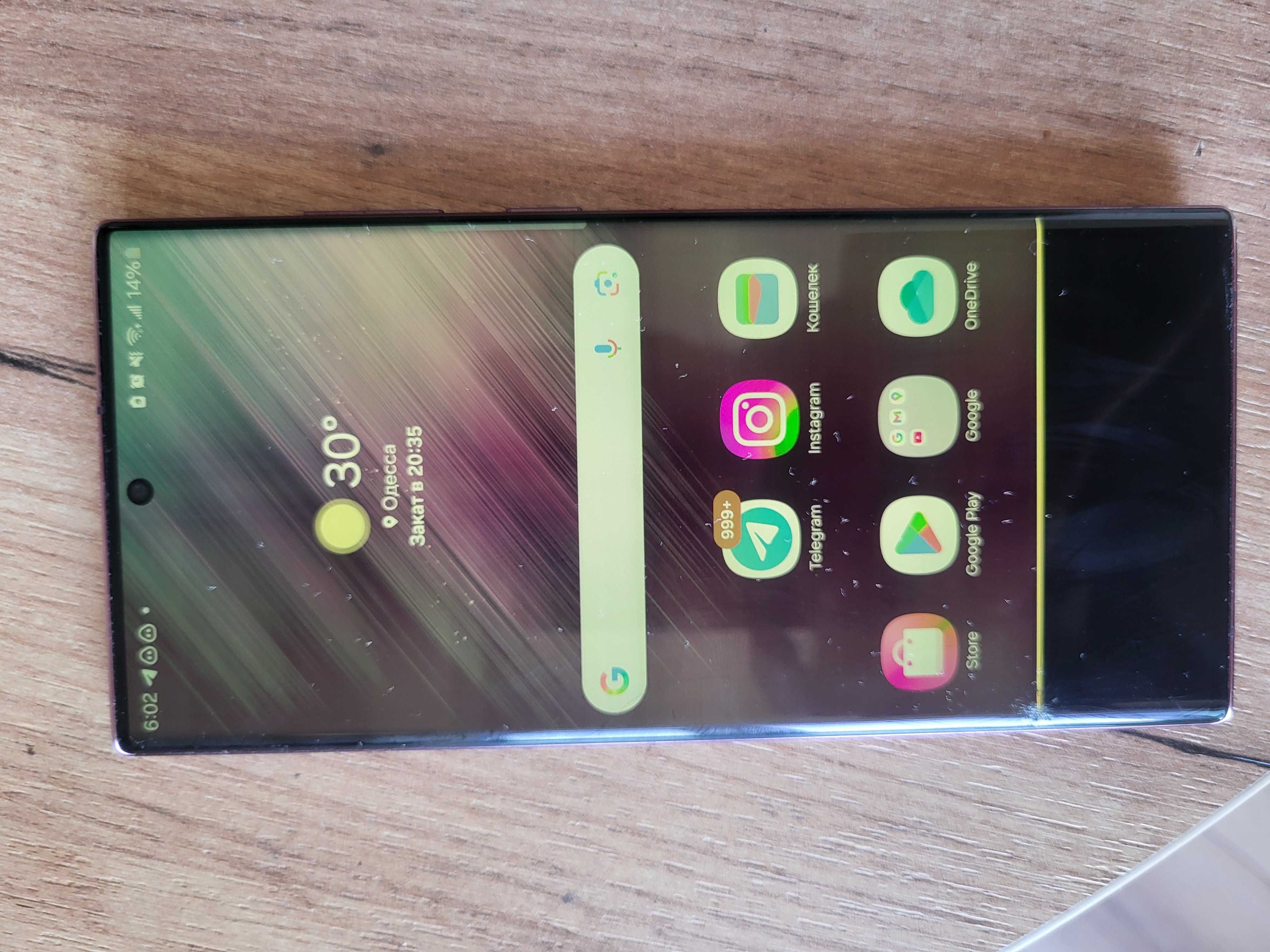 Samsung S22 ultra