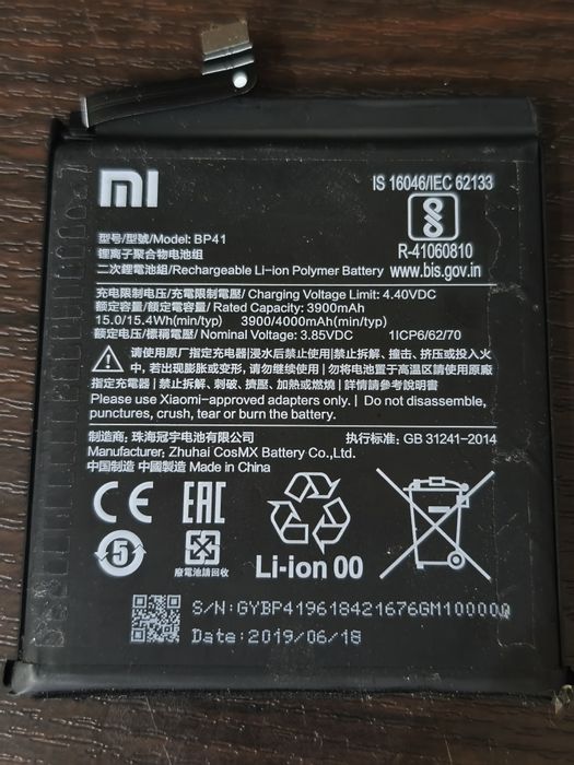 Батарея BP41, аккумулятор телефона  Xiaomi Mi 9T, стекло камер