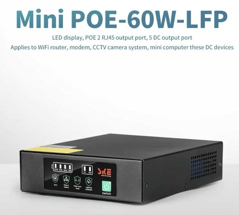 Mini UPS SKE POE-60W-LFP Міні ДБЖ для роутера/термінала PON (LiFePo4)