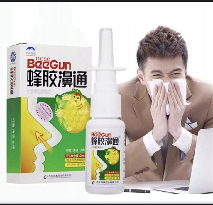 10 x BeeGun Nose dla calej rodziny NIE UZALEŻNIAJA