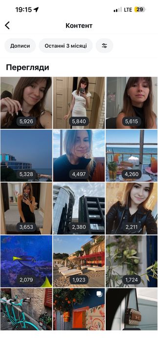 Активный аккаунт!! Продам инстаграм страницу 2,3к. БЕЗ БОТОВ.