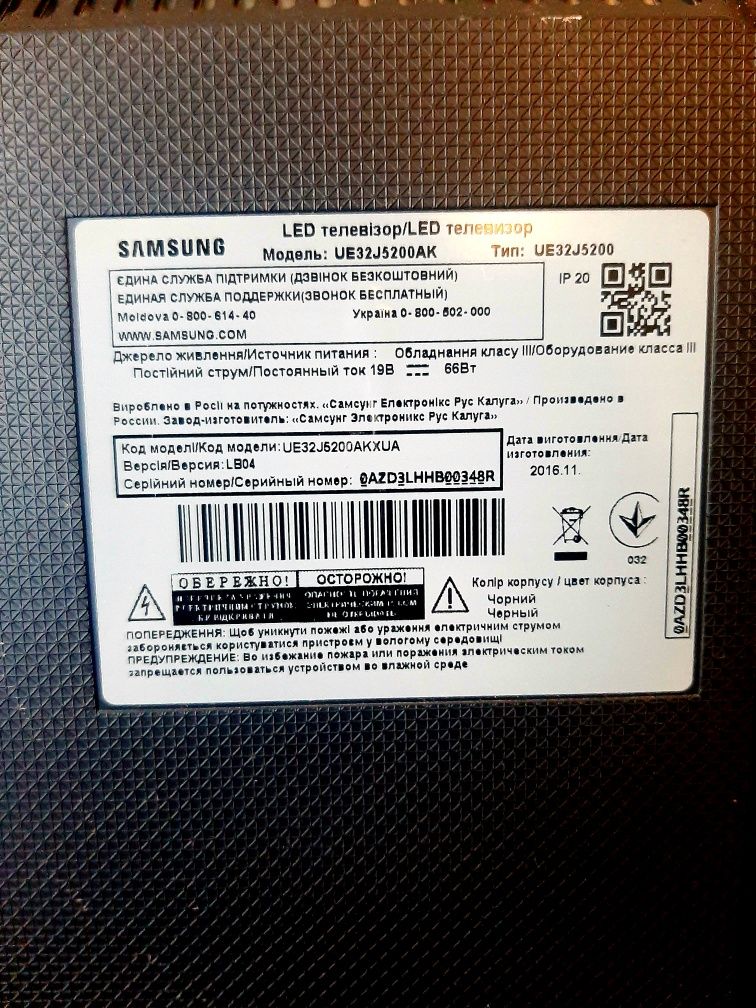 Тв SAMSUNG UE32J5200AK.Smart.WI-FI..2016р.