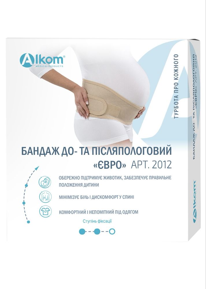 Бандаж до- та післяпологовий Алком "Євро" 2012