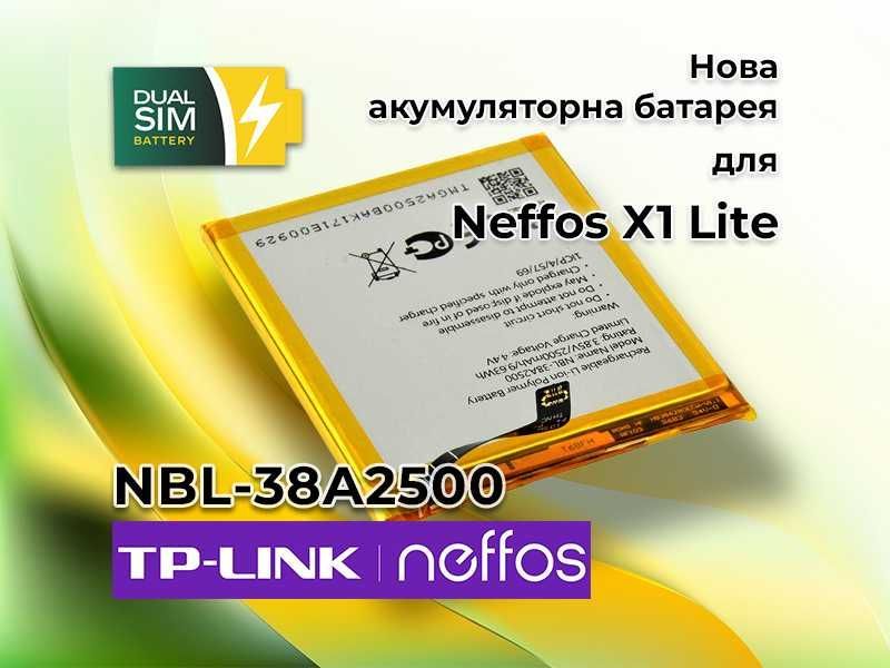 Нова батарея, frevekznjh TP-Link NBL-38A2500 для Neffos X1 Lite