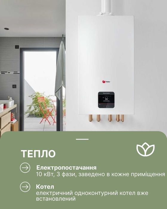 Двокімнатна квартира у Перечині з просторою кухнею-студією