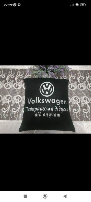 Подушка в машину