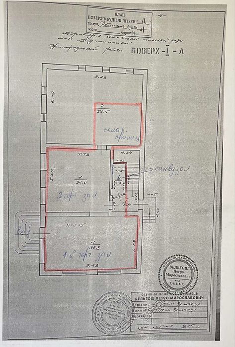 Оренда комерційного приміщення 85 м2