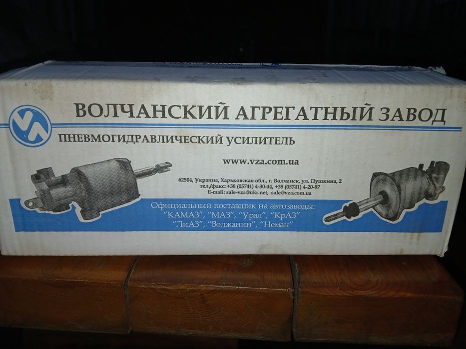 ПГУ 11-1602410 для КраЗ, Камаз, Урал, Маз