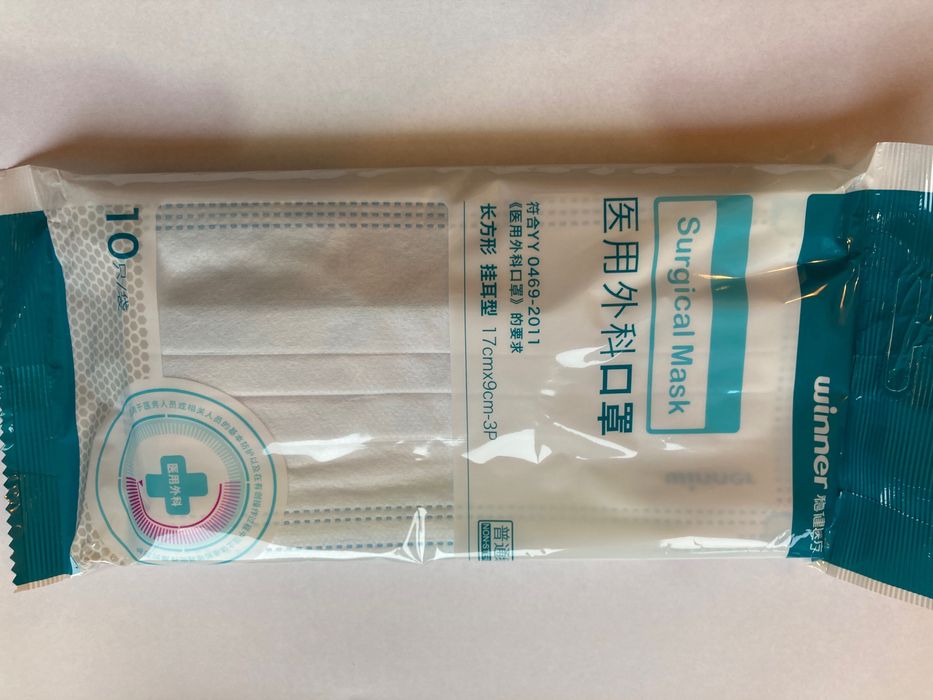 Maseczki ochronne jednorazowe