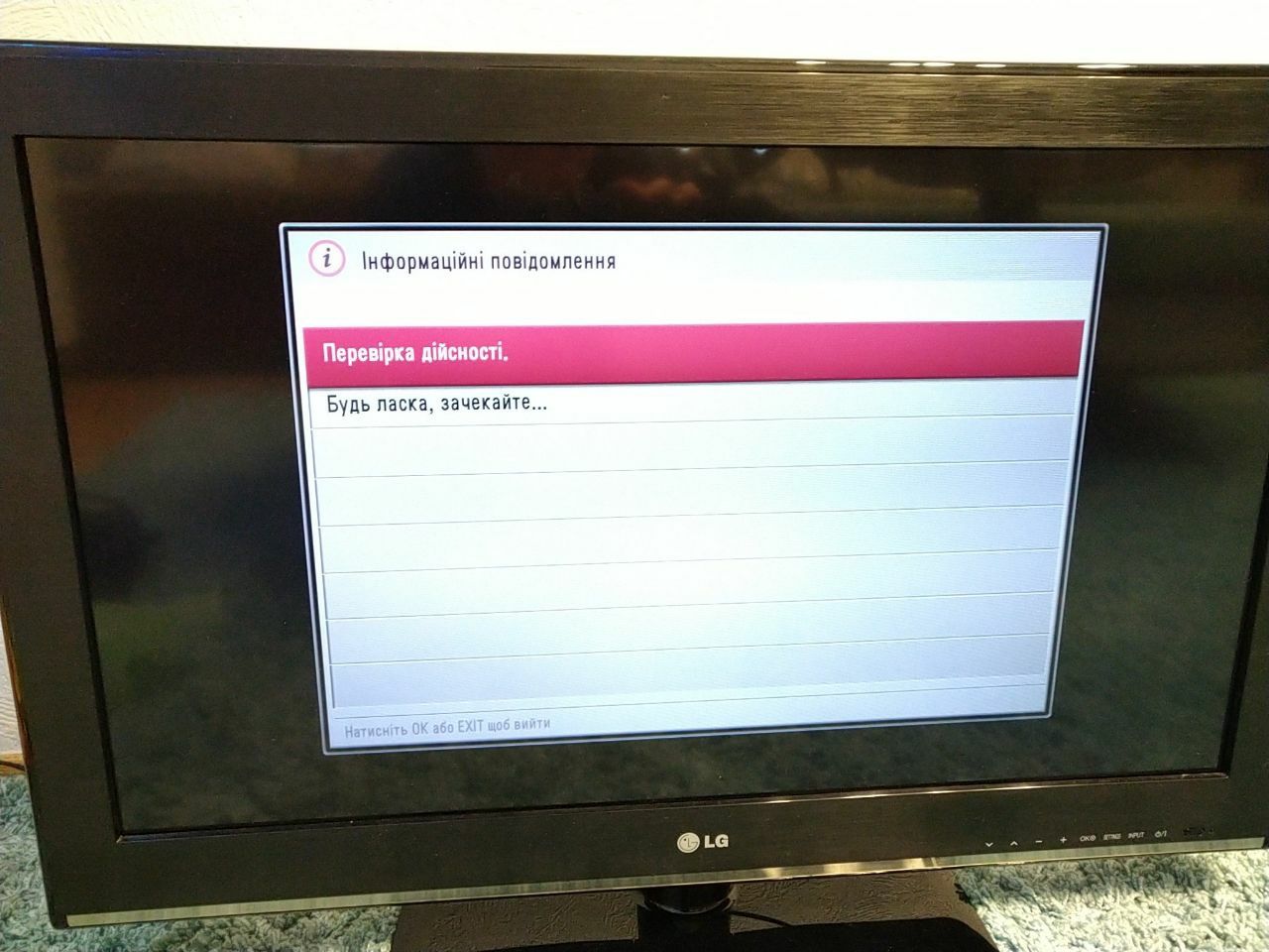 Телевізор LG 32 CS 460 T