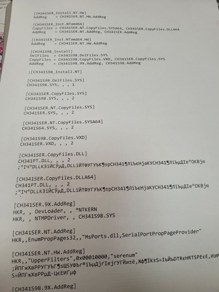 мфу HP Color LaserJet CM2320Nf
