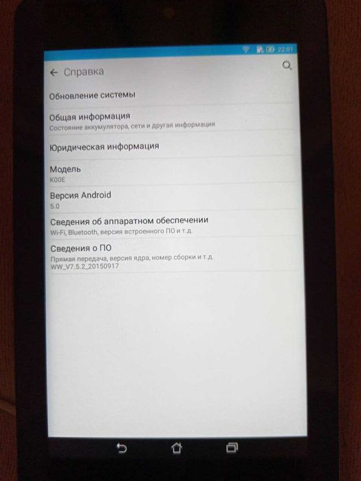 Планшет Asus Fonepad 7 3G 8GB
