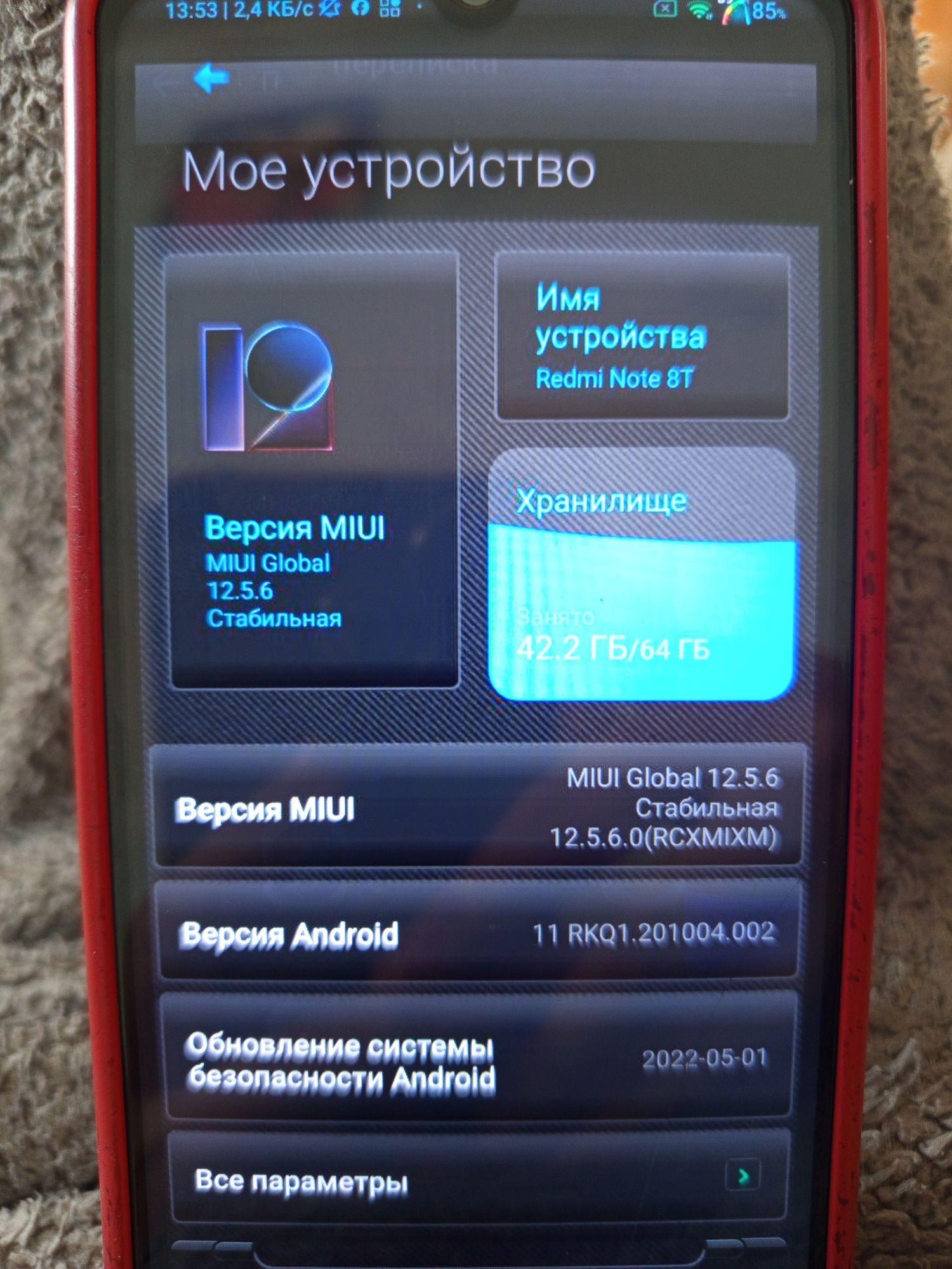 Продам Redmi Note 8T 64ГБ