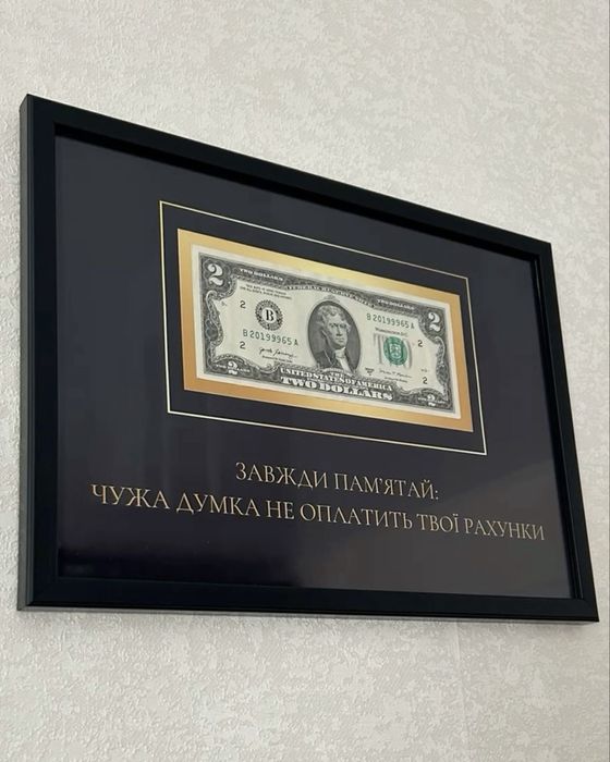 Картина Долар / з вашим надписом  / ідеальний подарунок