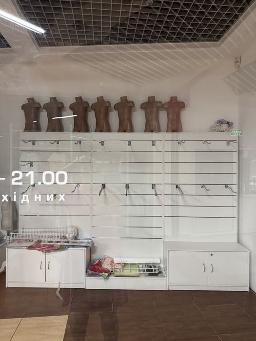 Торгове обладнання