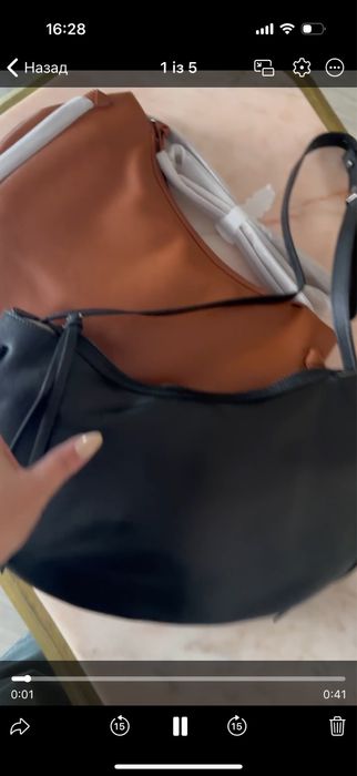 Шкіряна сумка