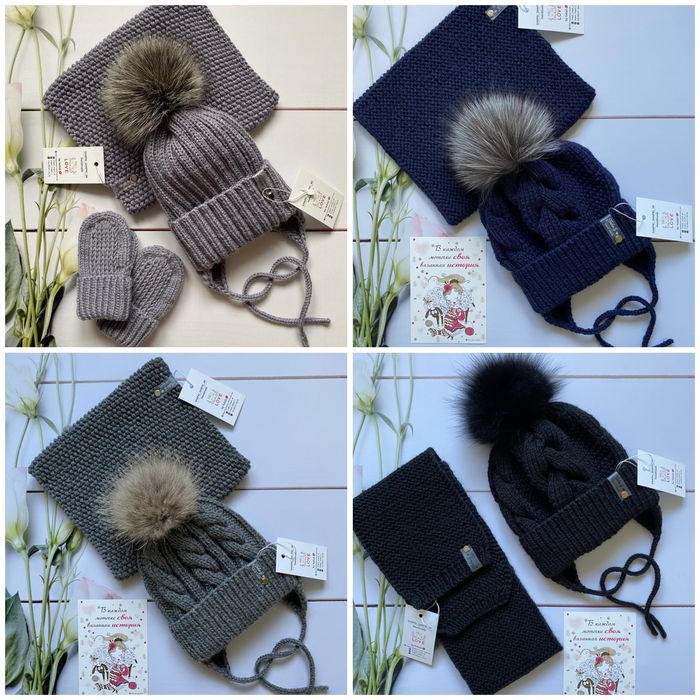 Тепла зимня шапка та снуд. В’язана шапка. Дитяча шапка. Шапка. Хомут.