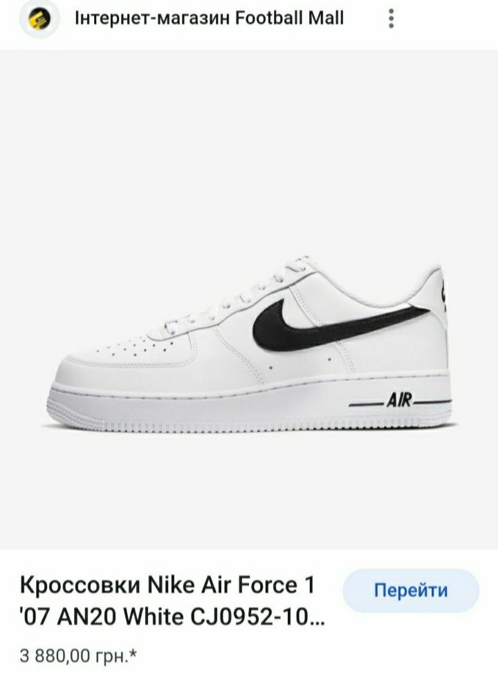 Кроси фірми nike force оригінал 

Розмір по бірці:
Us 8 UK 7 EURO 41 2