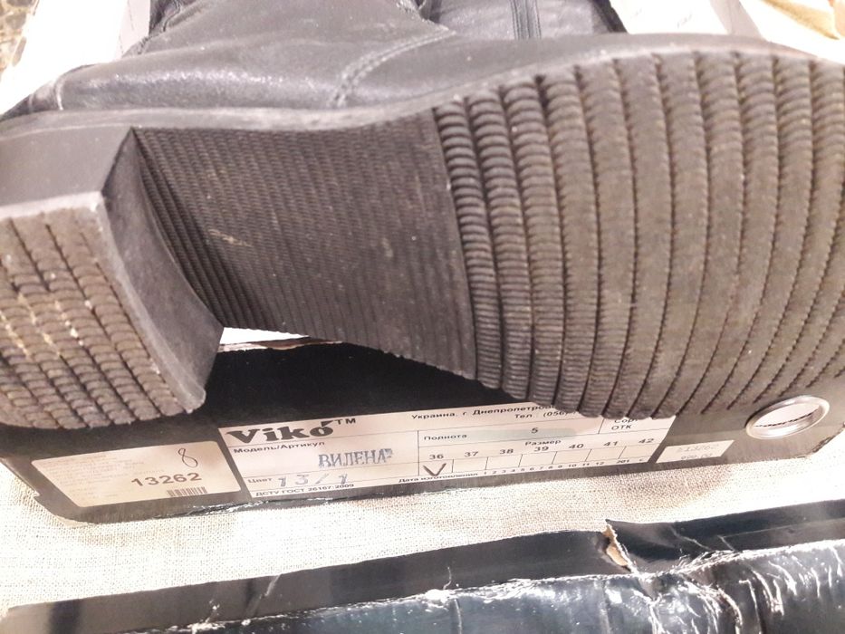 Сапоги женские  зимние