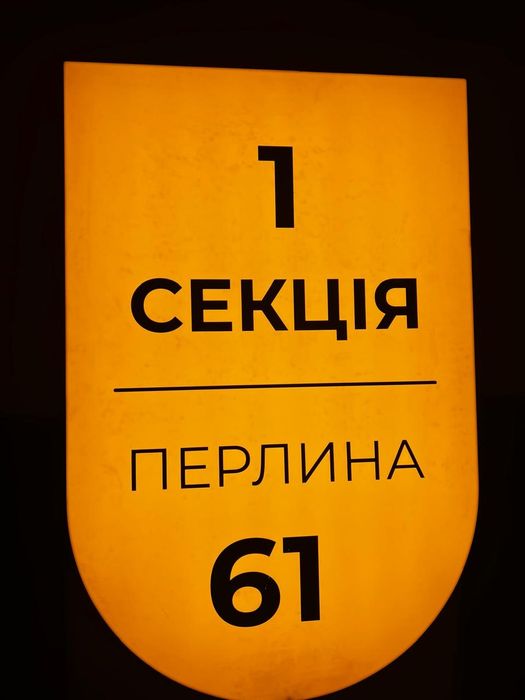 Хозяин продам ЖК 61 Жемчужина Краснова