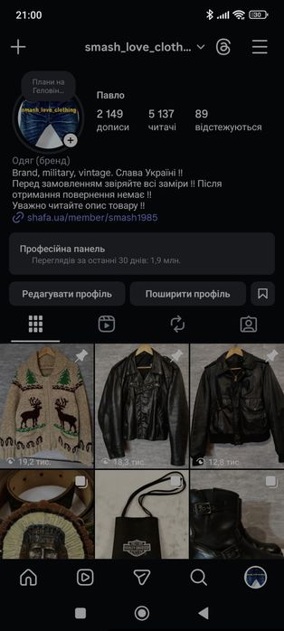 Шерстяная куртка овершот carhartt wip owen shirt jacket