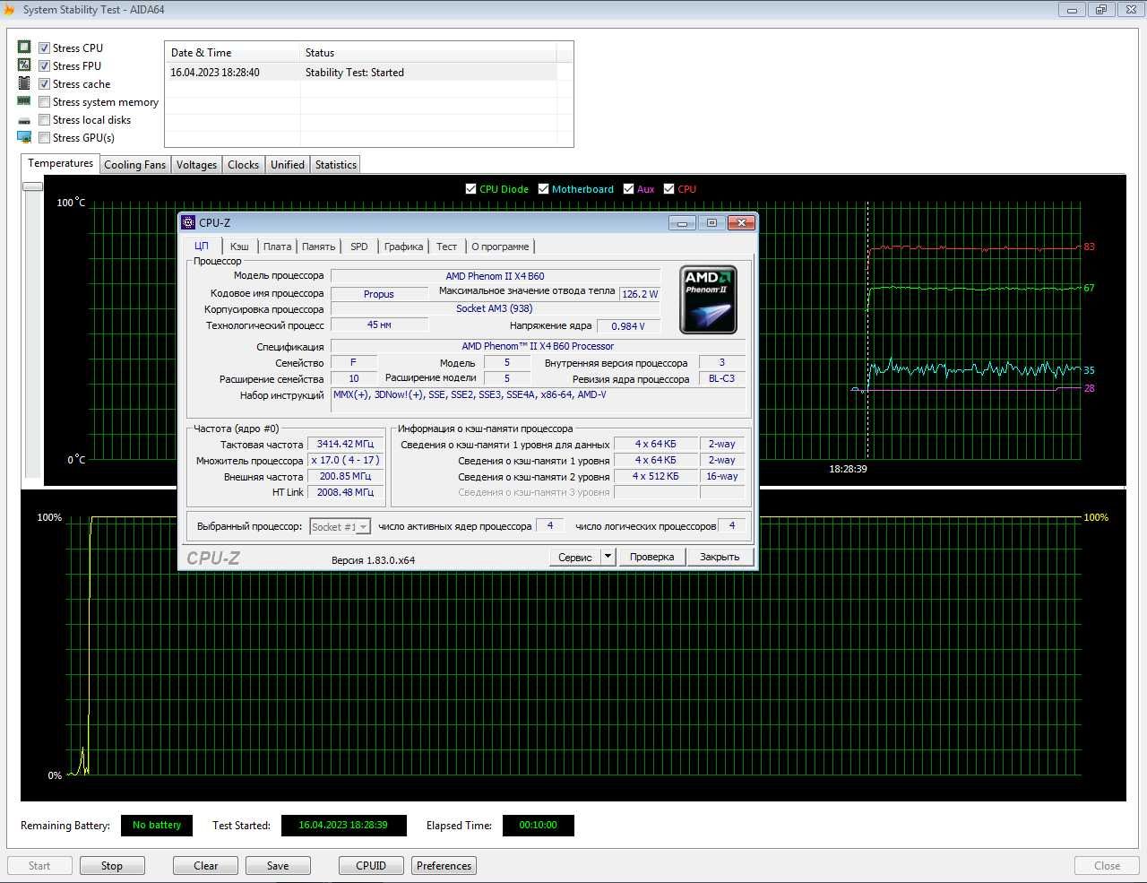 Phenom II X4 B60 AM3/AM3+ 4x3,4 ГГц, чотирьохядерний