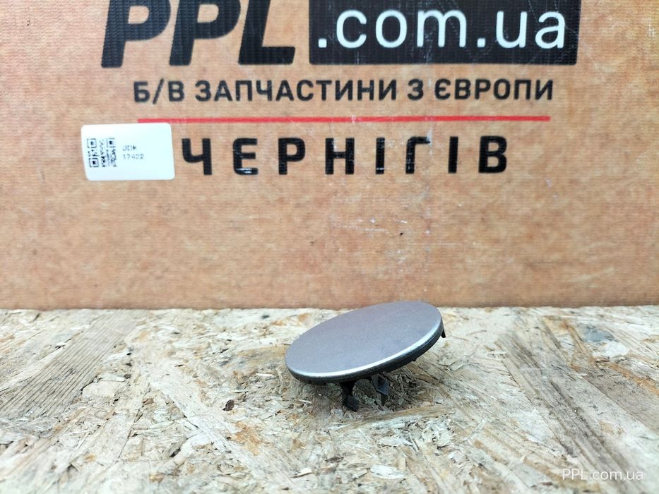 VW Golf 8 VIII 20- Заглушка бампера переднего буксировочного крюка