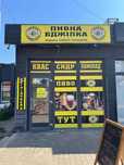Продам готовый бизнес.
