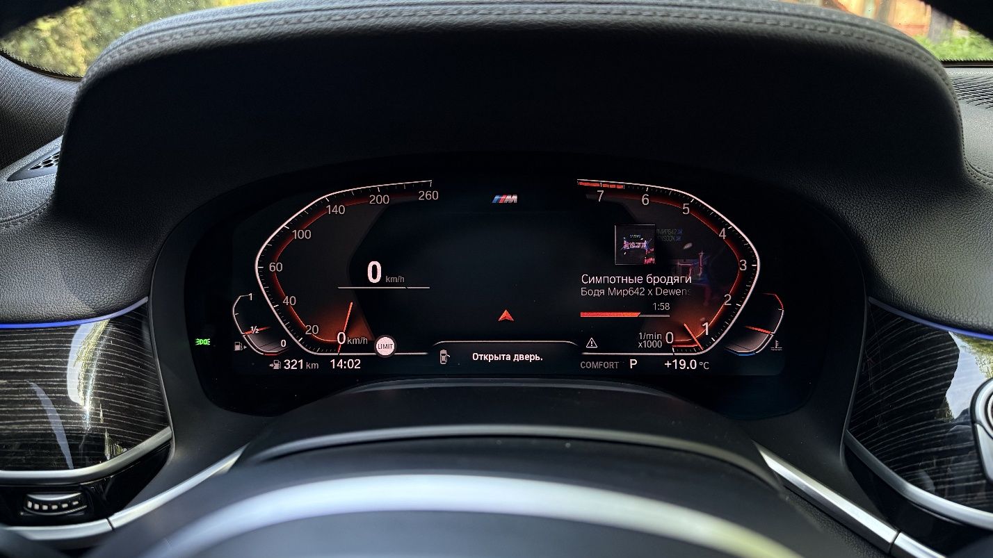 BMW G12 M740i Long. Restail В58
Рестайлінг. На самому надійному двигун
