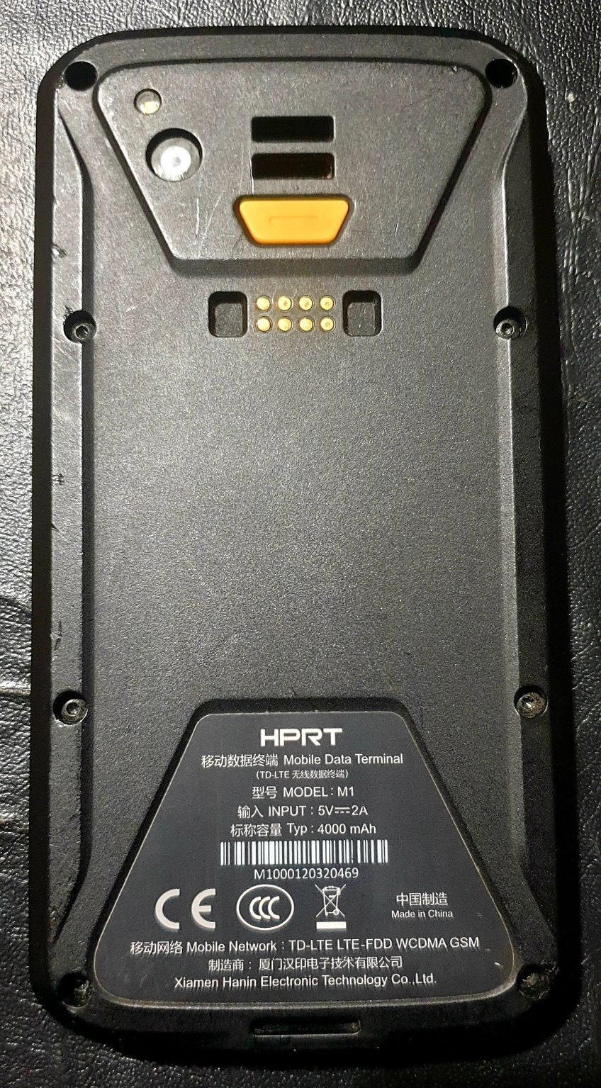 Термінал збору даних HPRT M1