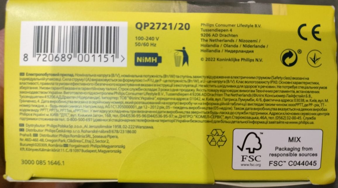 Philips QP2721/20